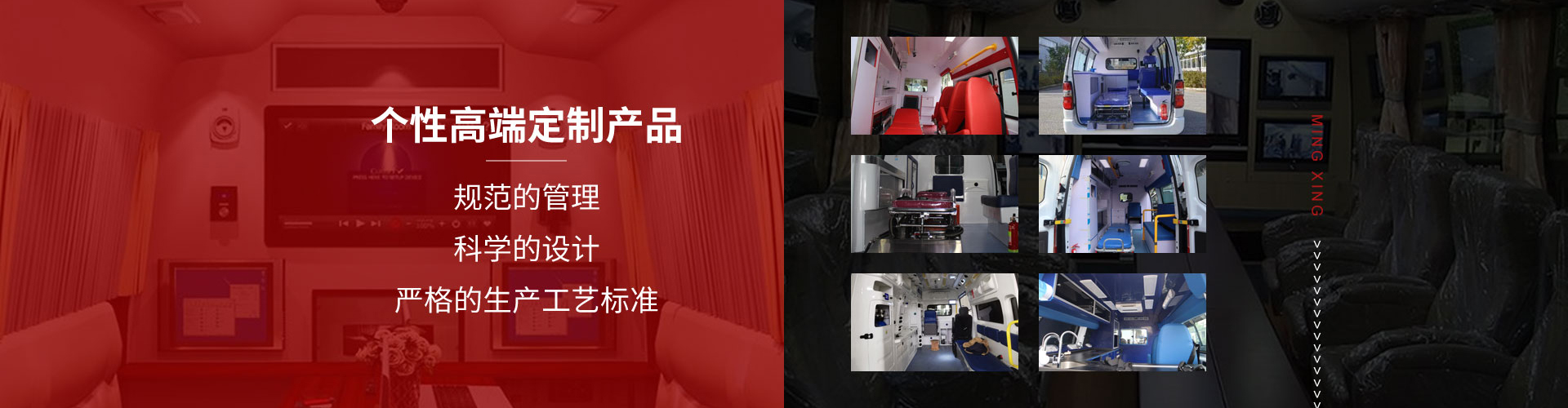 湖北松達專用汽車有限公司